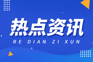 總局辦公廳關(guān)于印發(fā)保健食品備案工作指南（試行）的通知