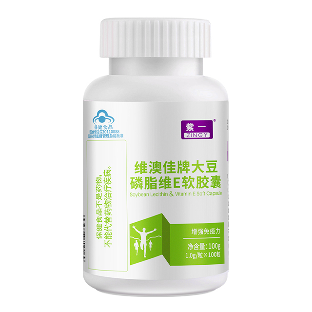紫一 大豆磷脂維E軟膠囊