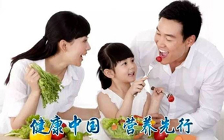 通知 | 國(guó)務(wù)院辦公廳關(guān)于印發(fā)國(guó)民營(yíng)養(yǎng)計(jì)劃（2017—2030年）的通知