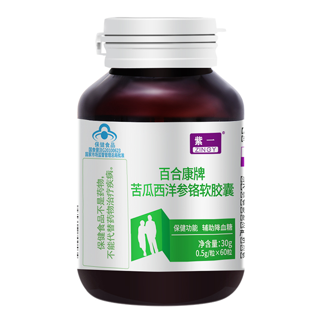 紫一 苦瓜西洋參鉻軟膠囊