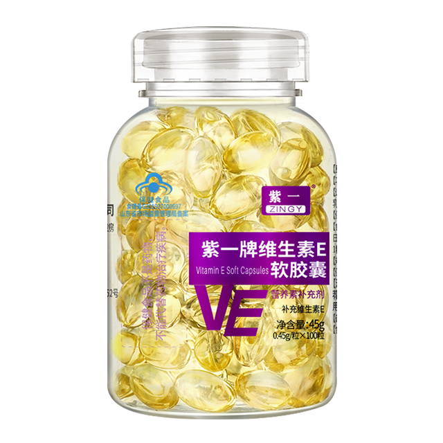 紫一 維生素E軟膠囊