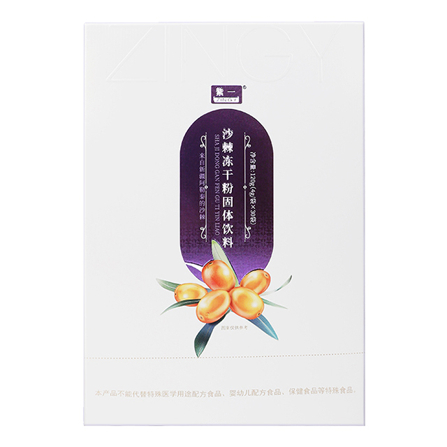 紫一 沙棘凍干粉固體飲料