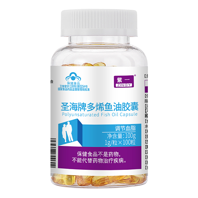 紫一 多烯魚(yú)油膠囊