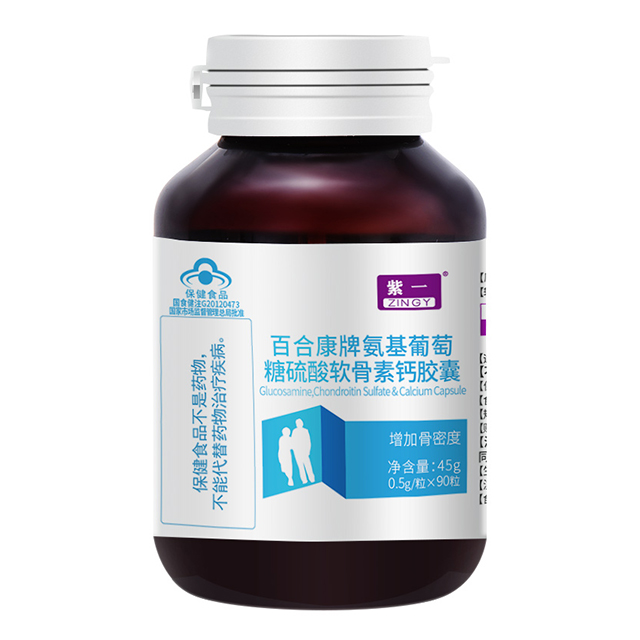 紫一 氨基葡萄糖硫酸軟骨素鈣膠囊