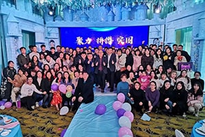 聚力，拼搏，突圍——2019年會(huì)盛宴