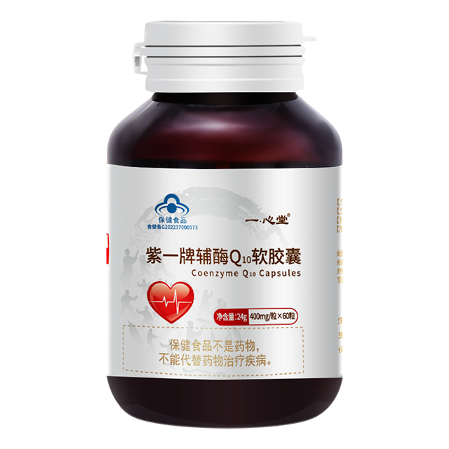 一心堂 輔酶Q10軟膠囊