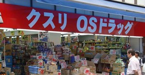 購(gòu)買日本保健品無(wú)中文標(biāo)簽 消費(fèi)者起訴要求十倍賠償