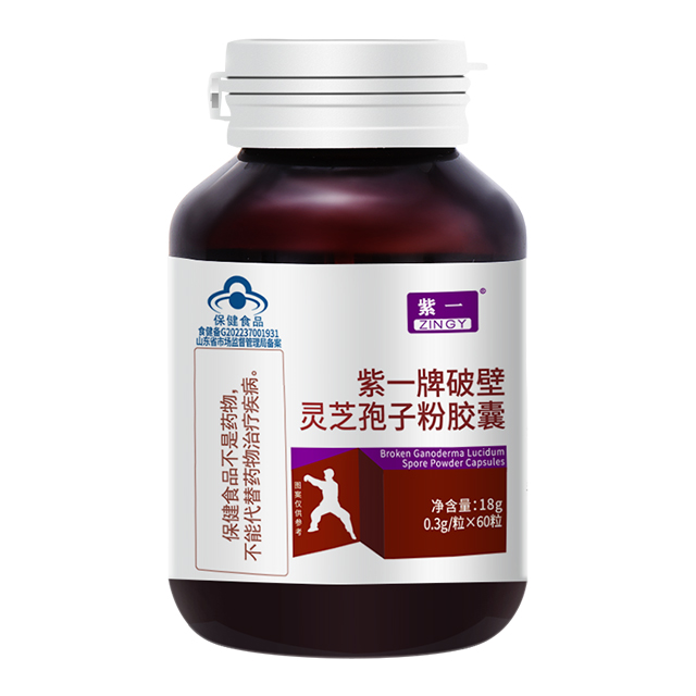 紫一 破壁靈芝孢子粉膠囊
