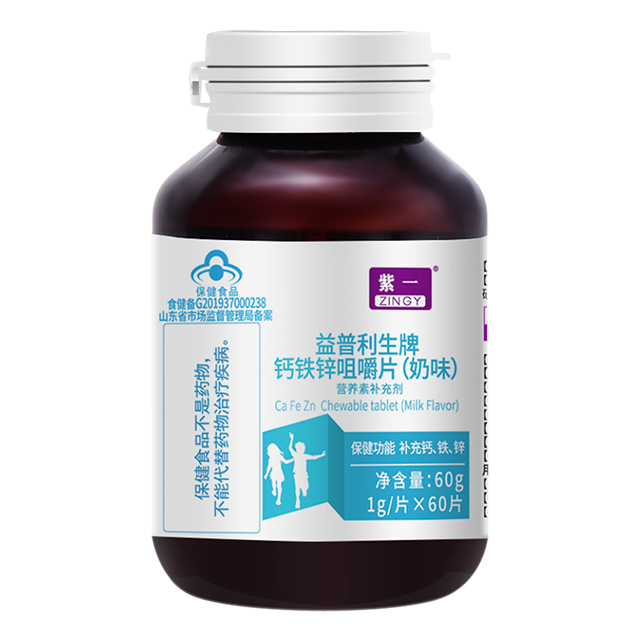 紫一 鐵鋅鈣咀嚼片