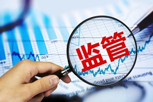 市市場監(jiān)管委進一步放權(quán)于市場、放權(quán)于企業(yè)