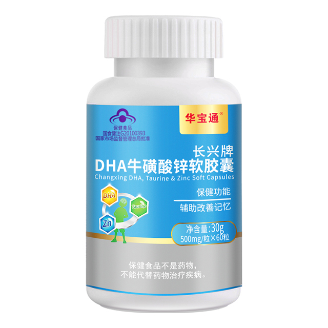 華寶通 麥芽?；撬崮z囊