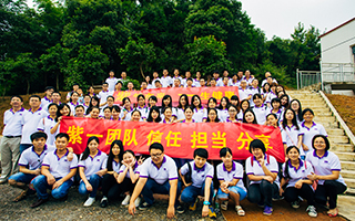 怡心園農(nóng)莊集體活動方案（通知）