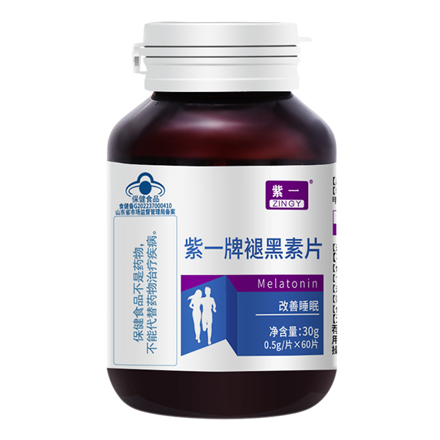 紫一 褪黑素片