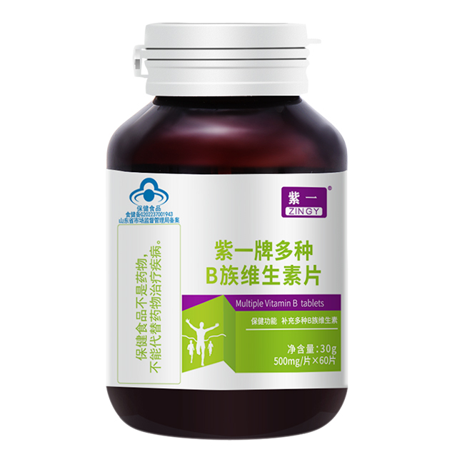 紫一 多種B族維生素片